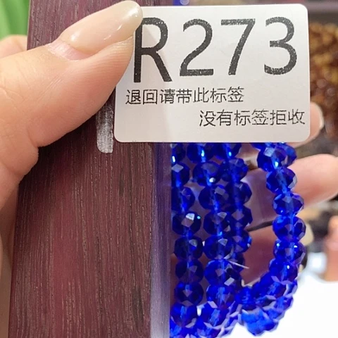 大叶紫檀（黑酸枝木类）273