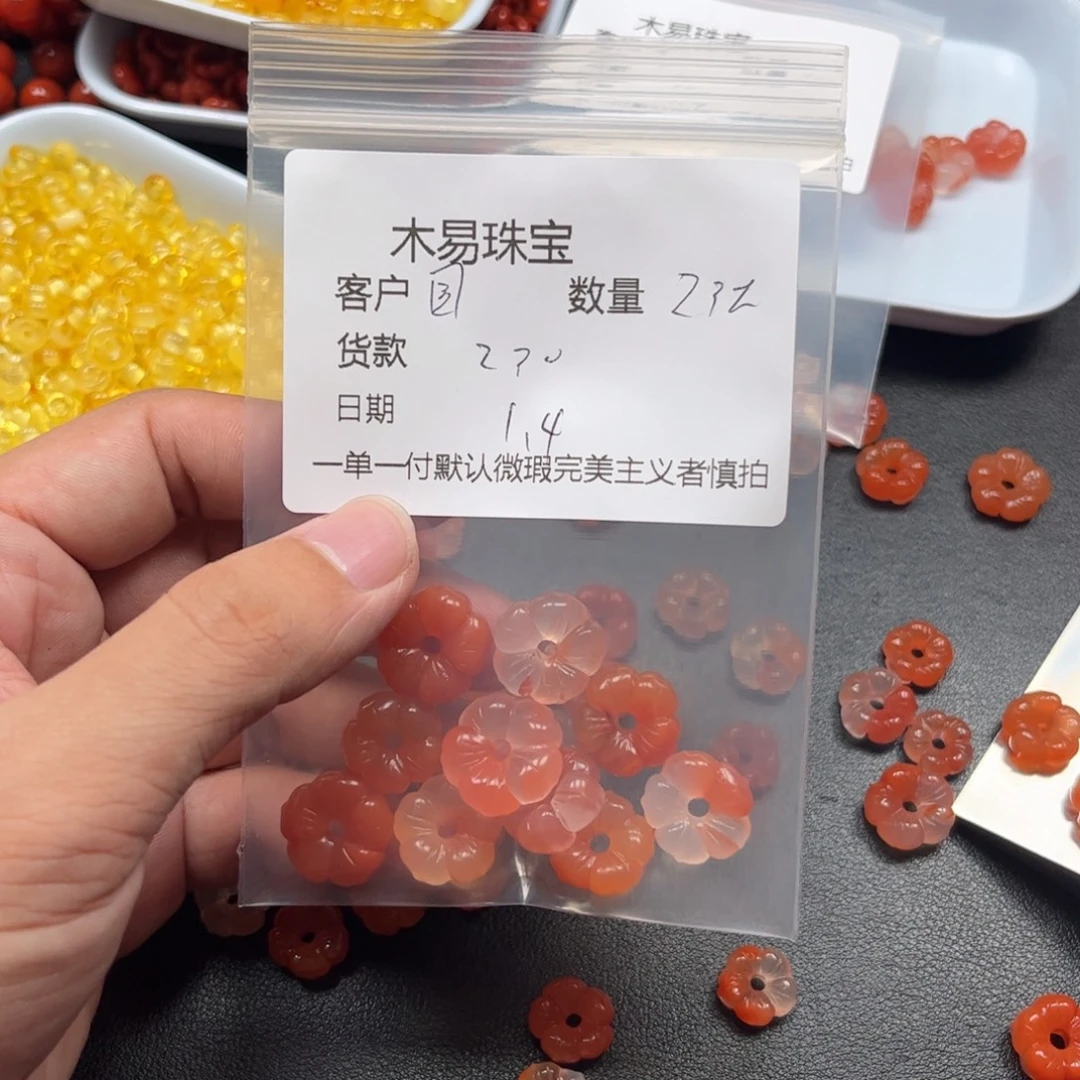 圆***亮南红玛瑙未镶嵌配饰