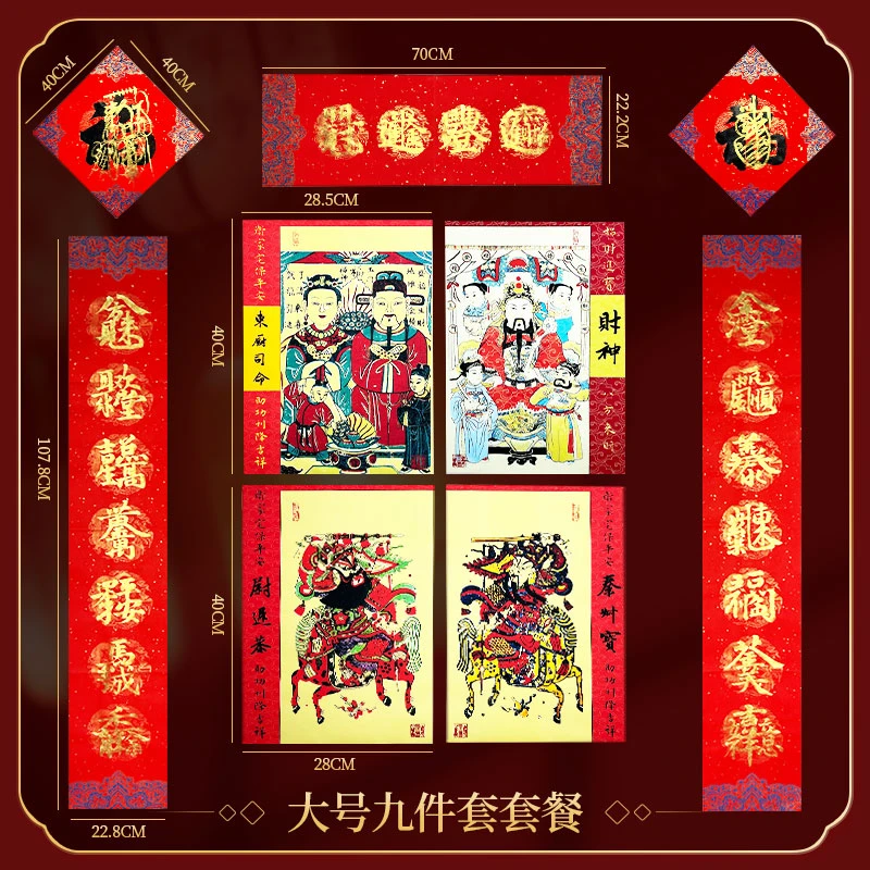 2026马年纯手写对联宣纸大门春联别墅入户门专用手写对联道家文创