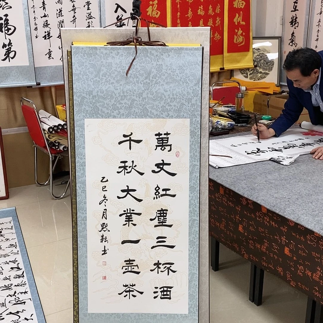 书法书法作品参加
