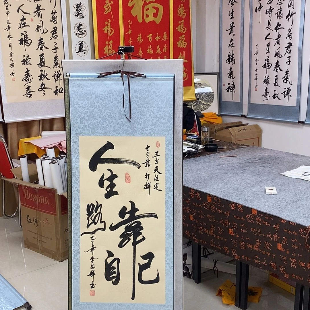 书法书法作品参加