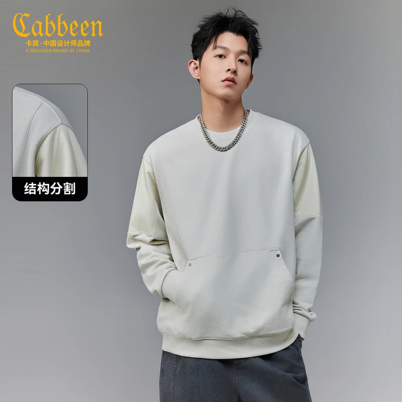 卡宾男装创意长袖卫衣冬季新款舒适柔软百搭纯棉上衣3264164013