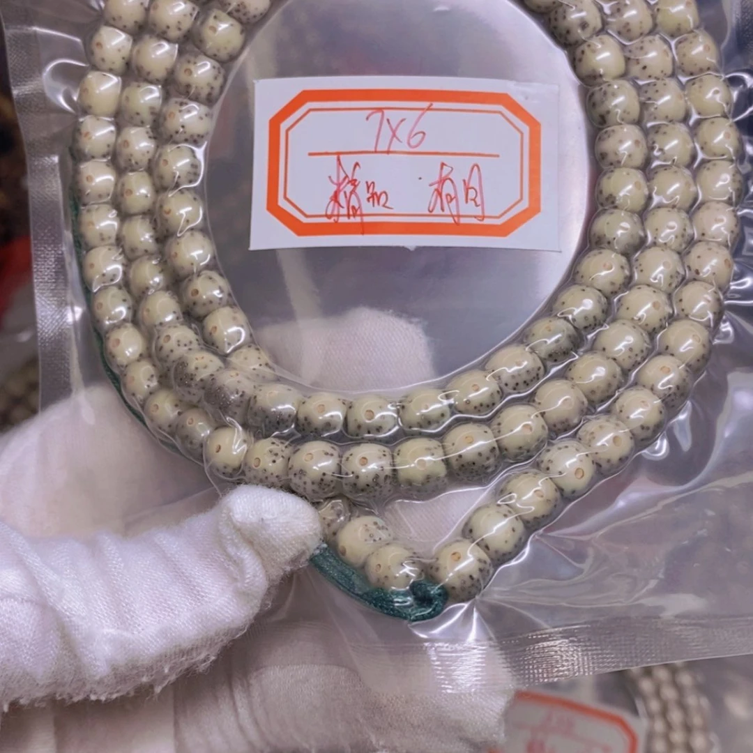 【闪购商品】星月菩提吊坠天****门海南