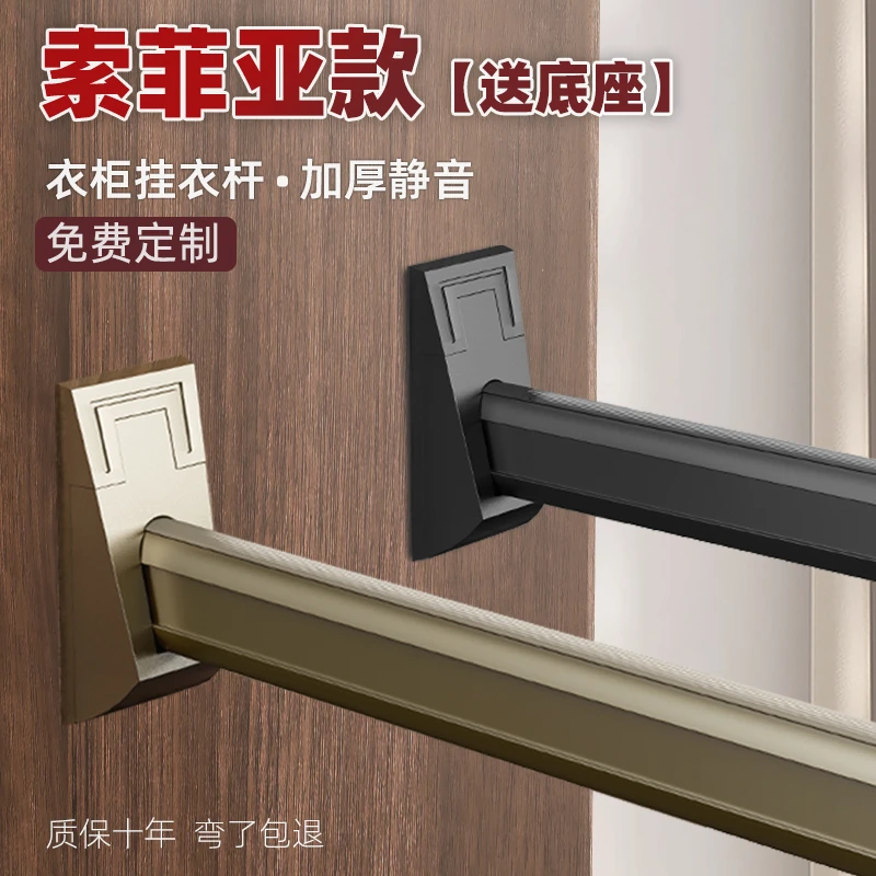 衣柜支架加厚防滑衣柜挂衣杆铝合金横杆衣橱橱柜五金配件衣通杆