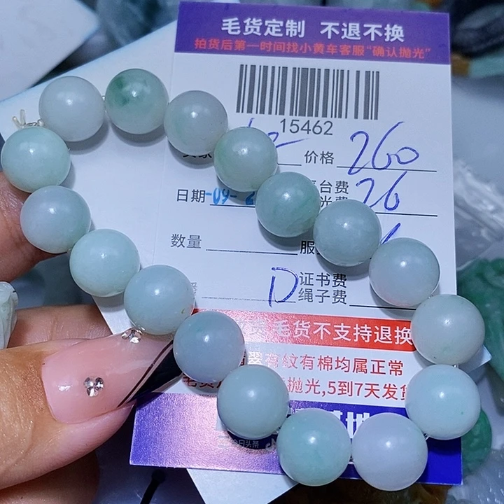 木***八未镶嵌定制翡翠天光墟翡翠市场现金代购