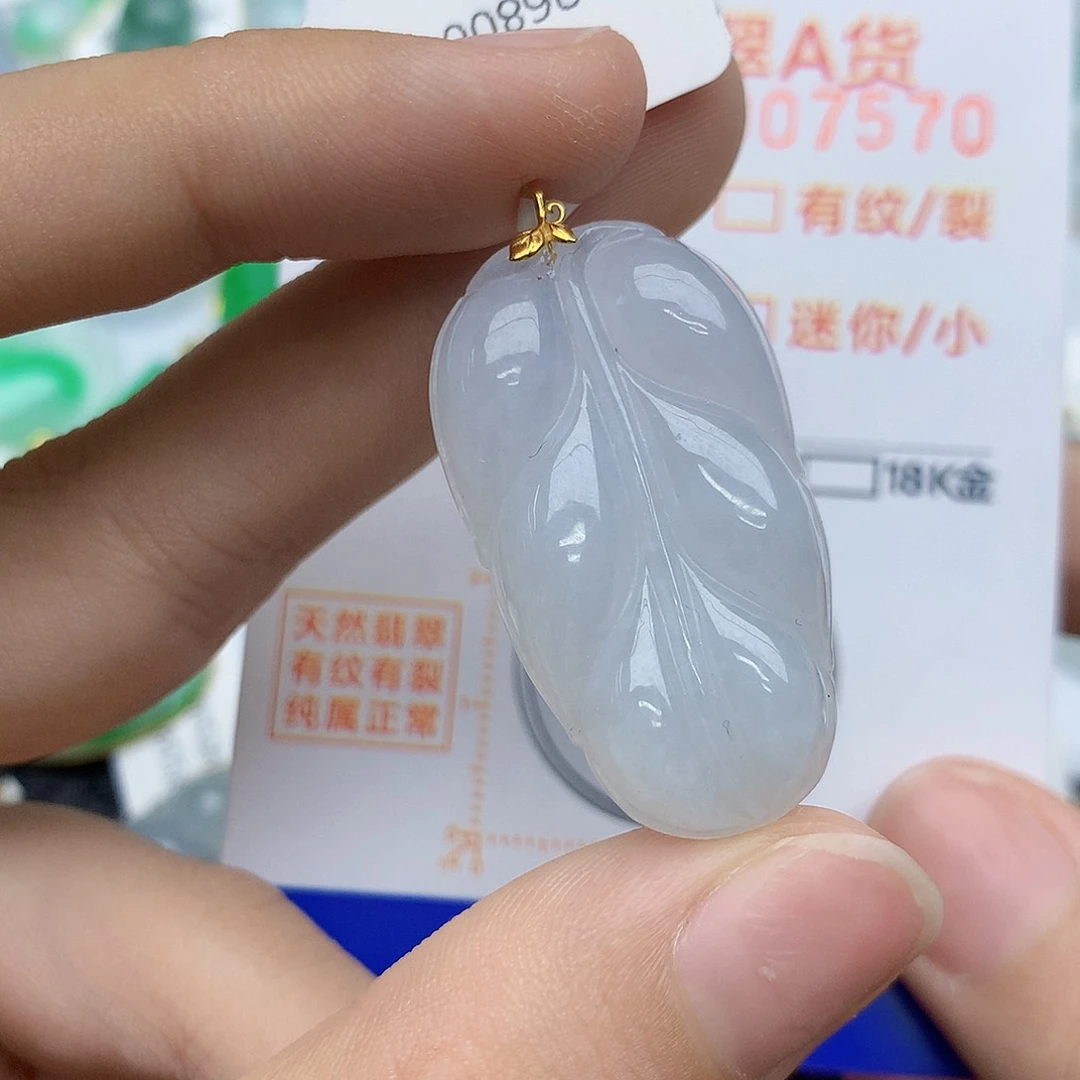 翡翠18K金镶嵌颈饰翡翠