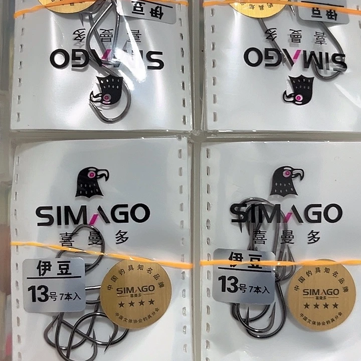 伊豆13号有刺发10。