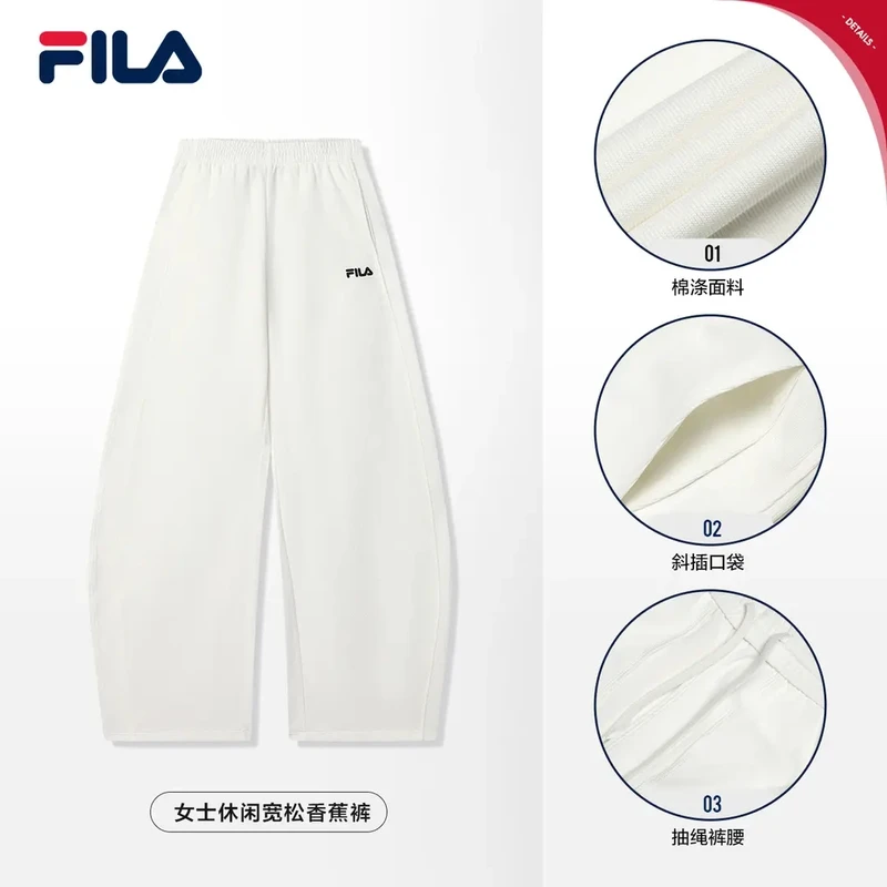 【弯刀裤】斐乐女款长裤宽松百搭潮流梭织透气F11W529601F