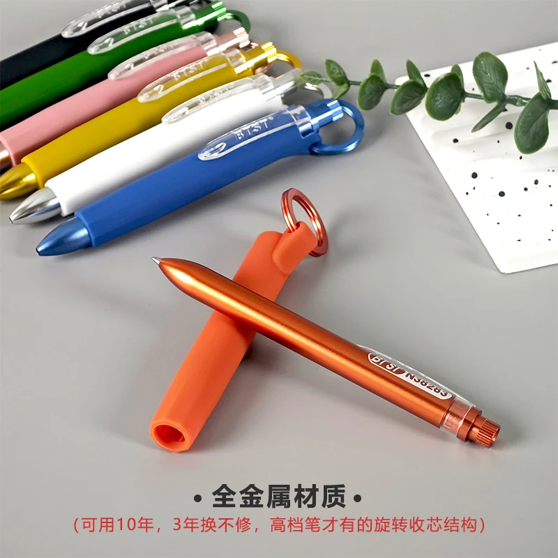 BTST全金属圆珠笔可用10年开学季新学生套盒