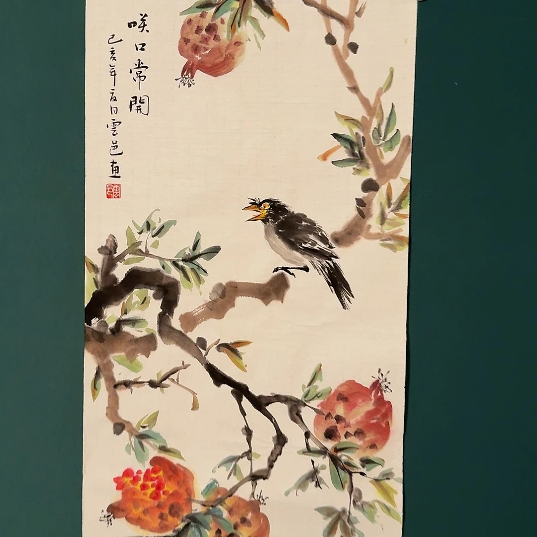 国画云老师作品画作