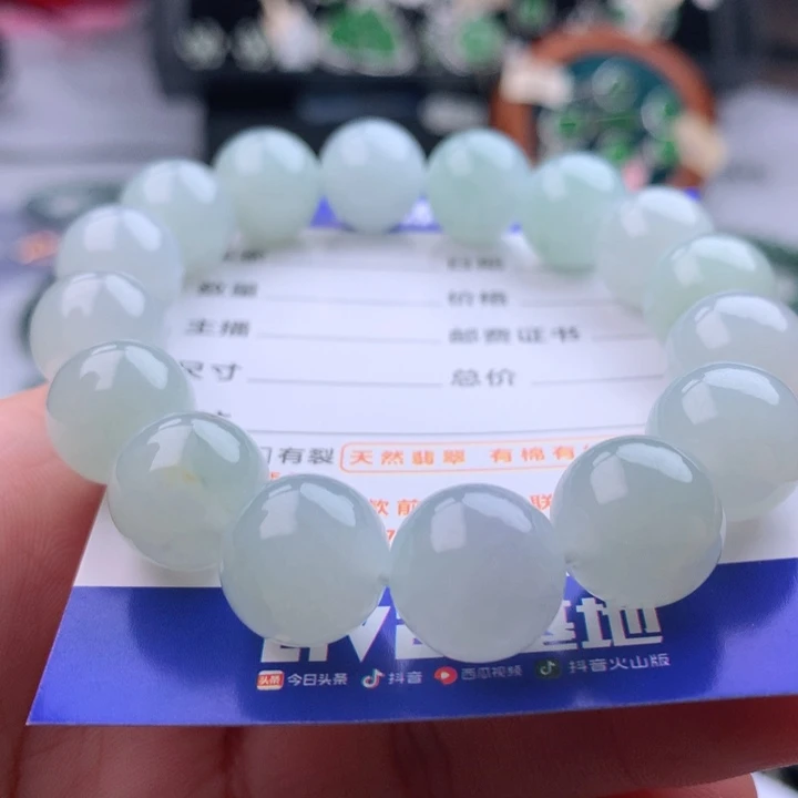 未镶嵌手串翡翠卡12.9