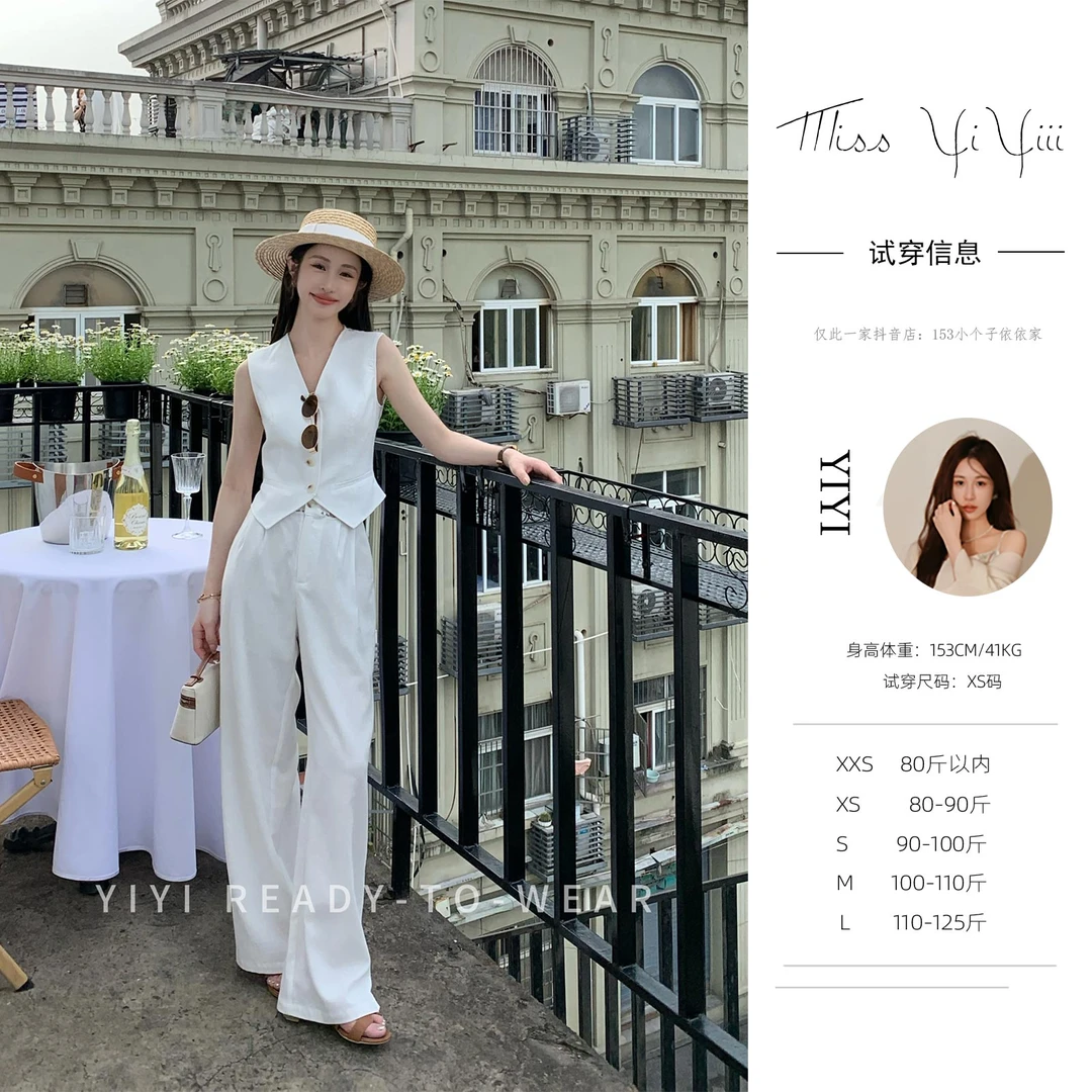 【巴黎日记】<YiYiii>摩登复古老钱修身V领马夹宽松垂感白色阔腿裤