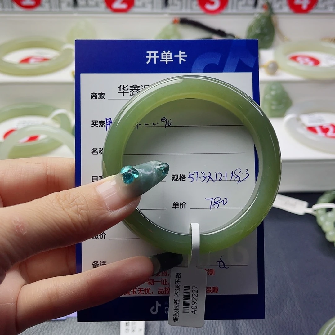 未镶嵌手镯和田玉用****0