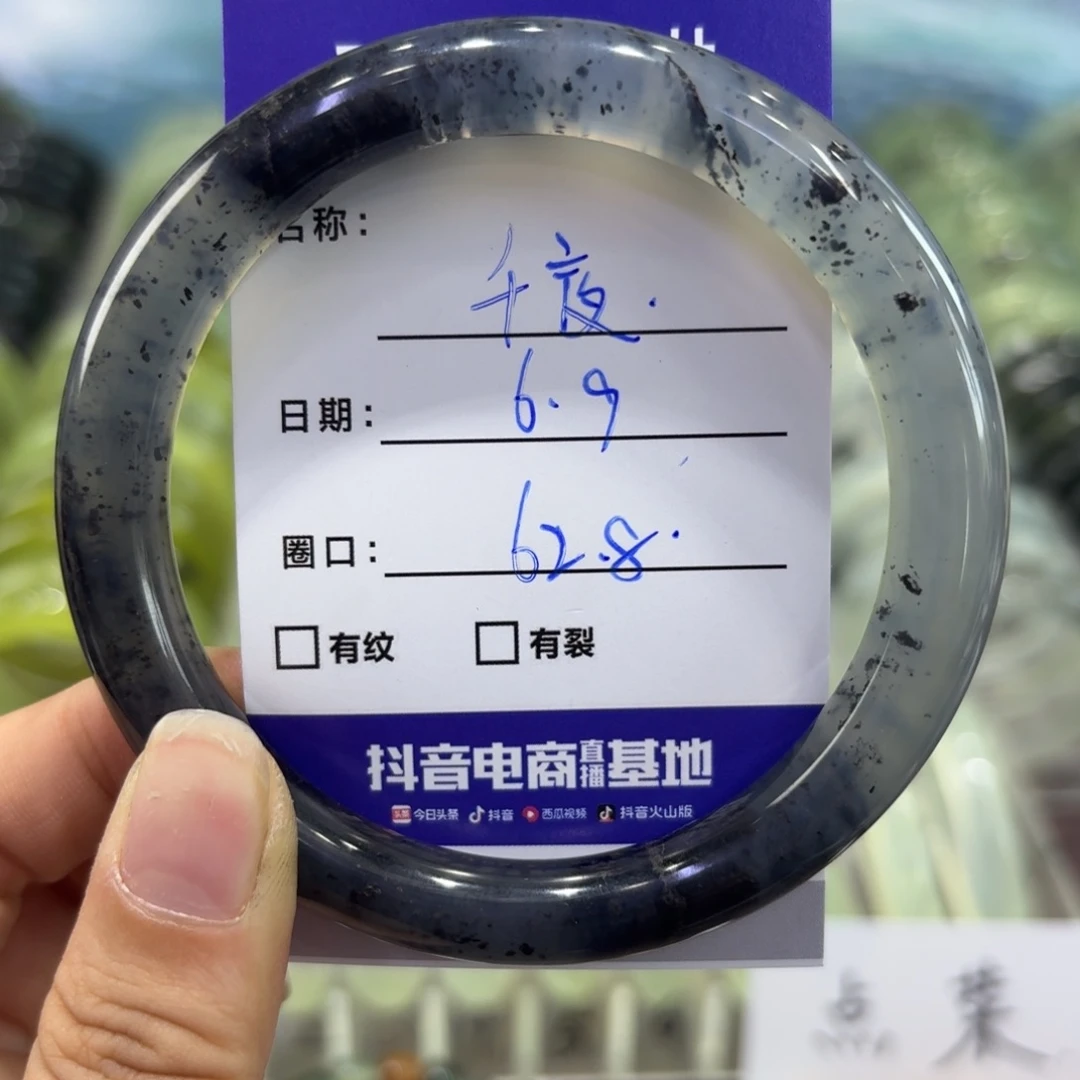 岫玉未镶嵌手镯千*天然