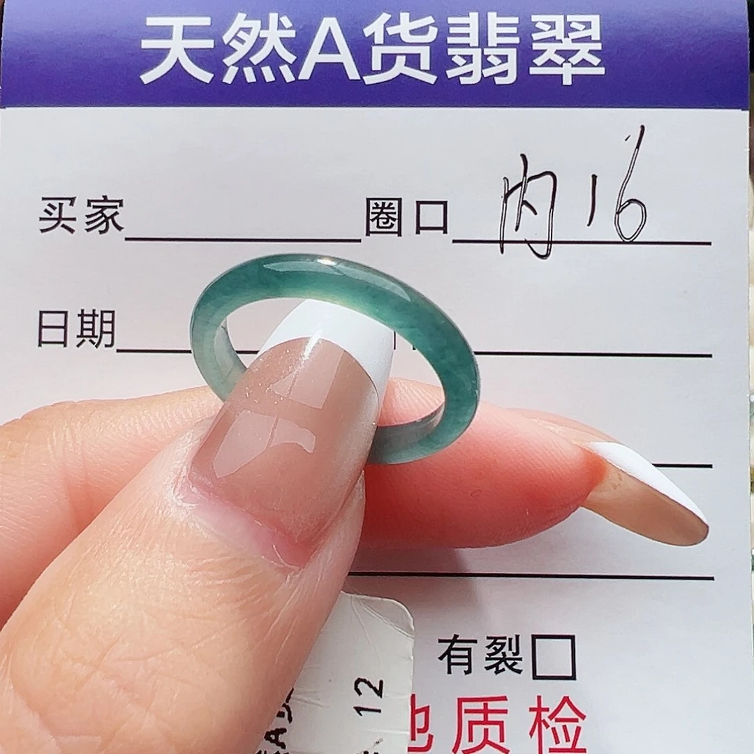 未镶嵌戒指翡翠贺**~戒指