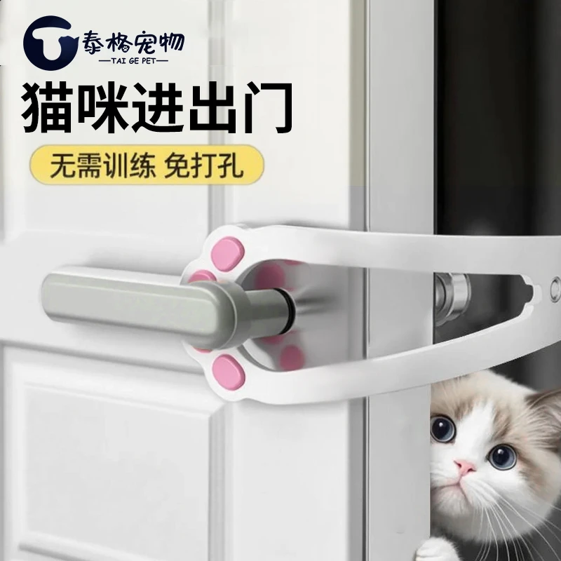 宠物留门缝神器猫咪自由进出门狗狗卧室隔离门挡留门器猫门洞卡扣