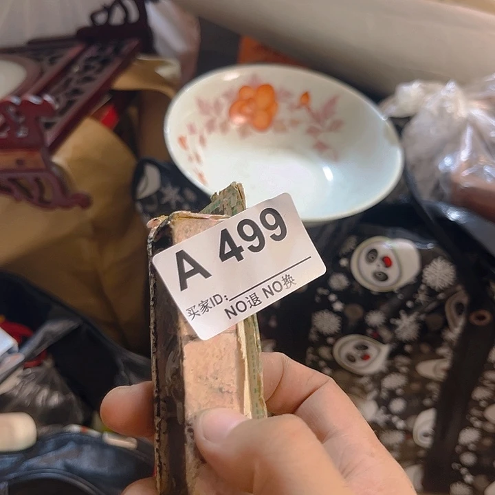 杂色豆（科檀/科特迪瓦檀木）思*