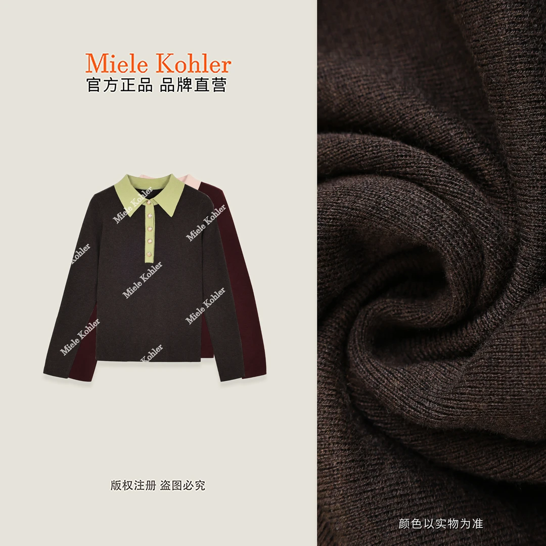 【心动图鉴】冬季复古氛围感POLO领针织衫MKAD39A09【澳门小源同款】