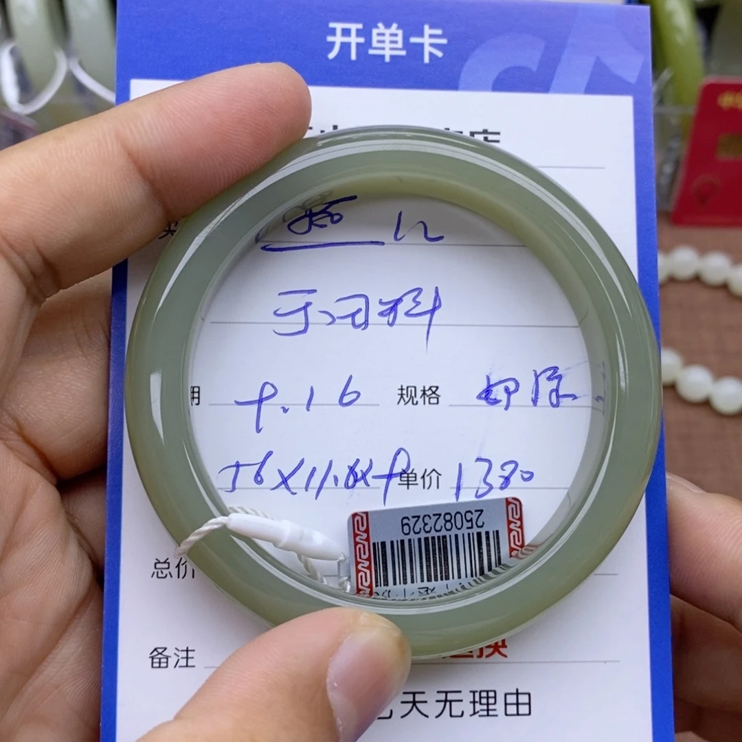 未镶嵌手镯和田玉燕****V
