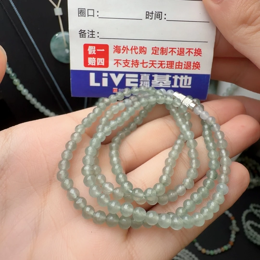 定制翡翠未镶嵌晴绿底小米珠项链卡4