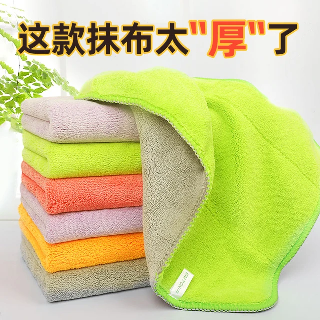 加厚款抹布不沾油洗碗布吸水不掉毛去油毛巾厨房家务清洁百洁布
