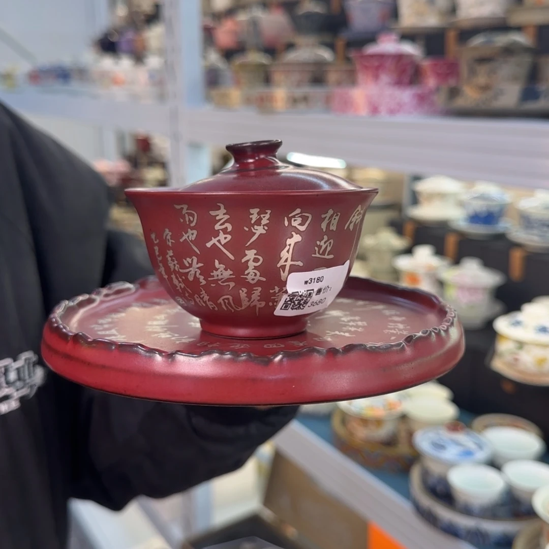 盖碗很好看很精致