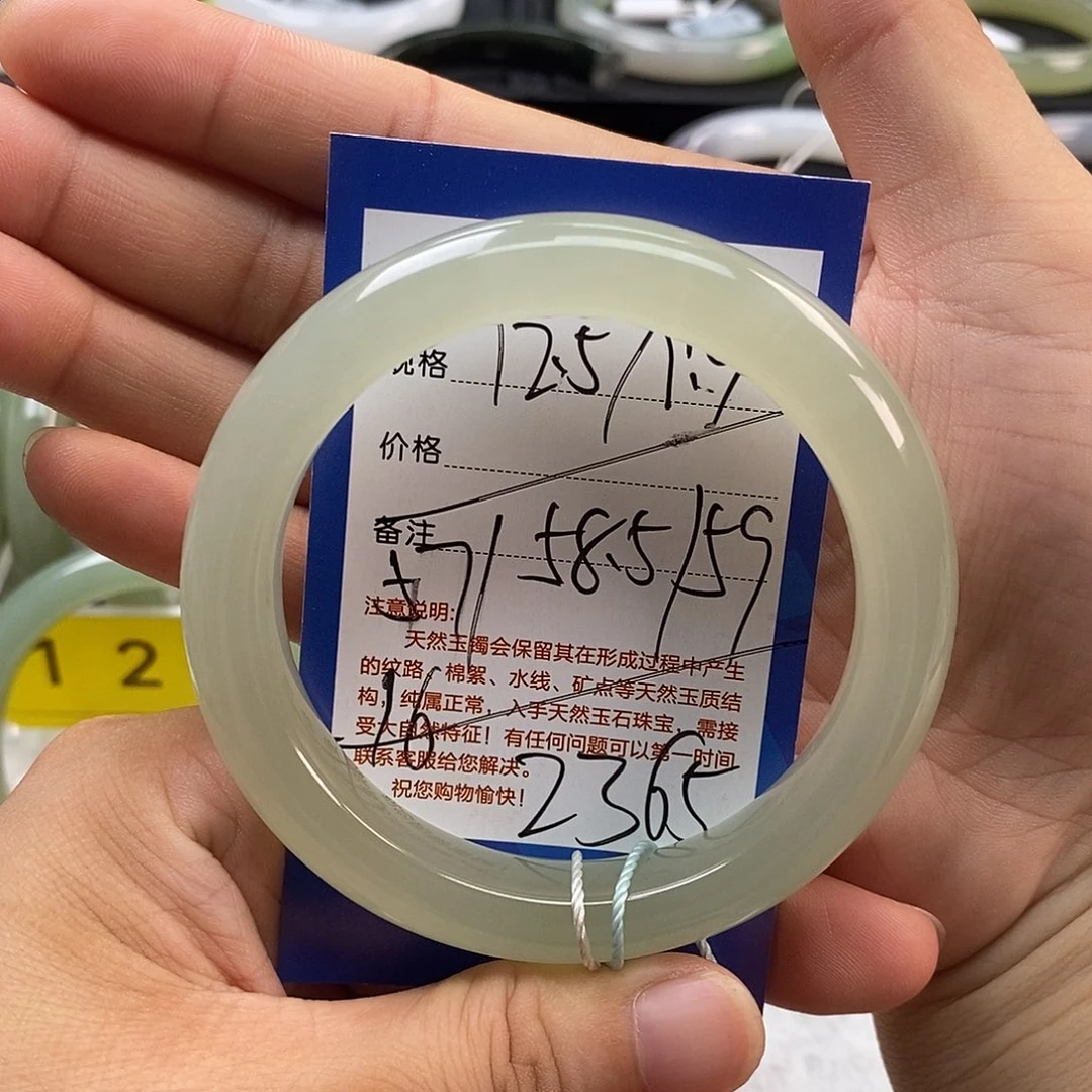 一***落和田玉未镶嵌手镯