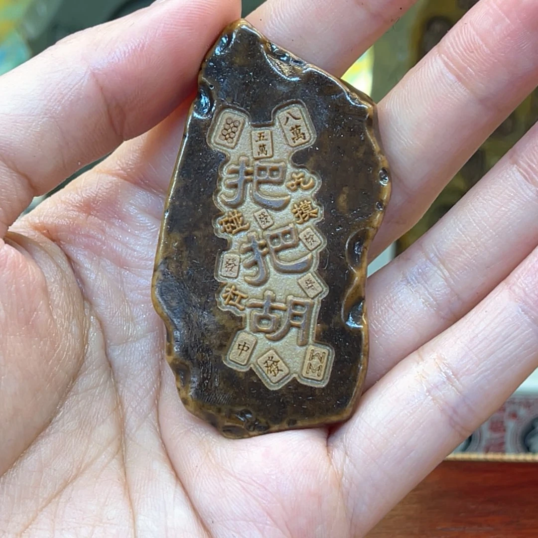 戈壁石6666699999999999999999