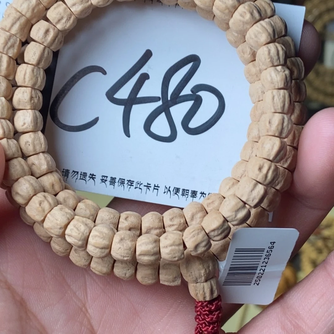 柏香籽/百香籽吊坠c480