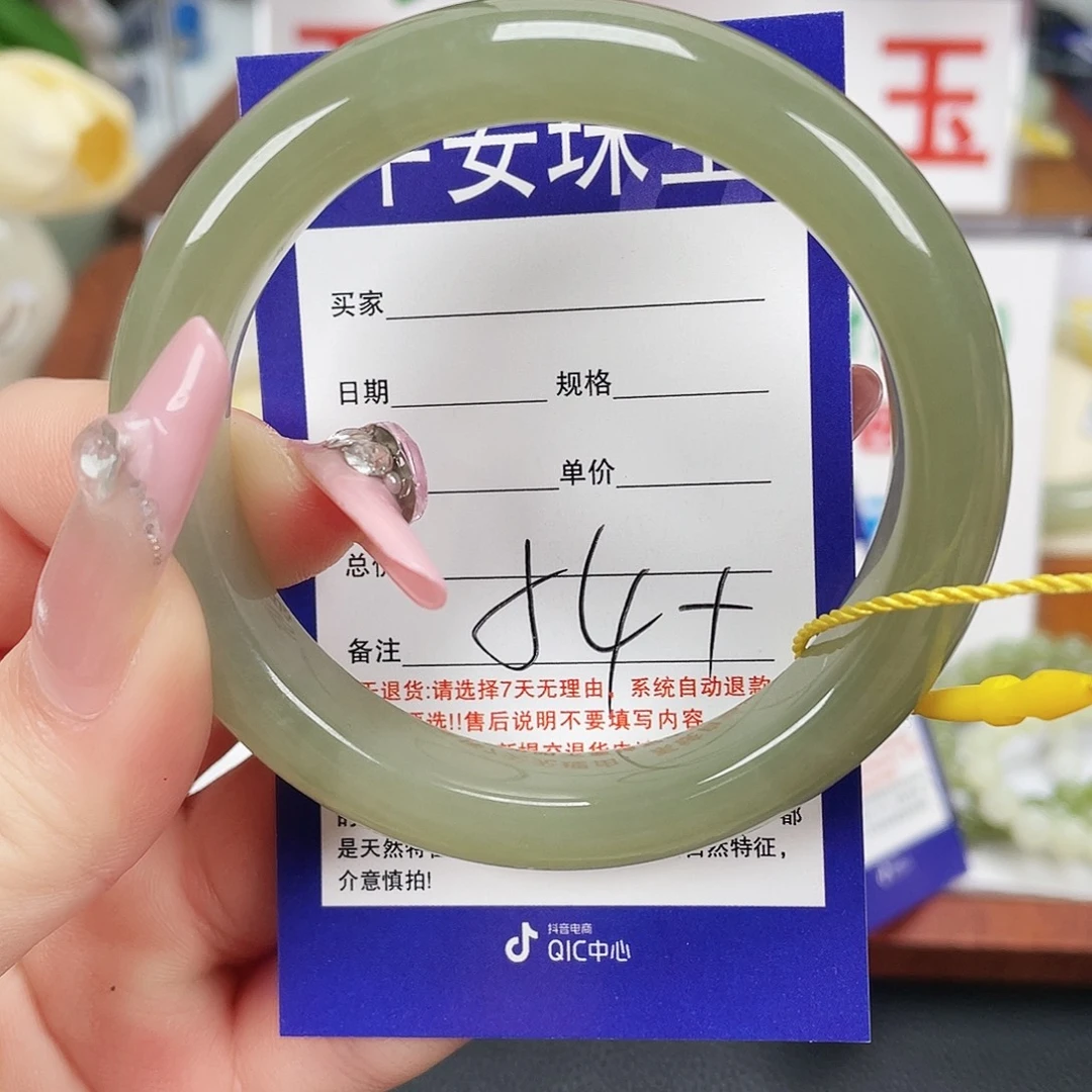 和田玉未镶嵌手镯