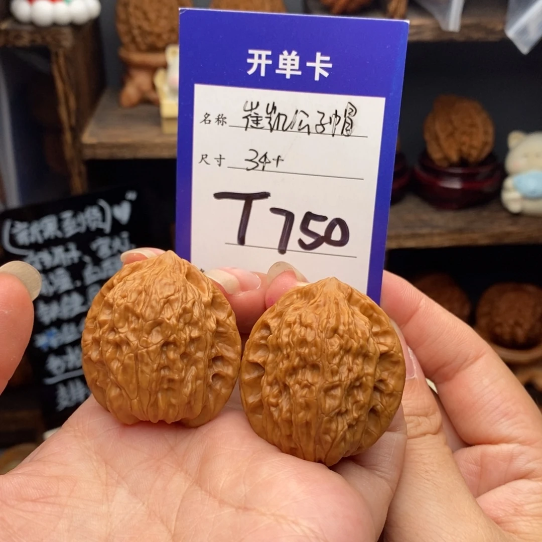 吊坠文玩核桃崔凯公子帽34-750
