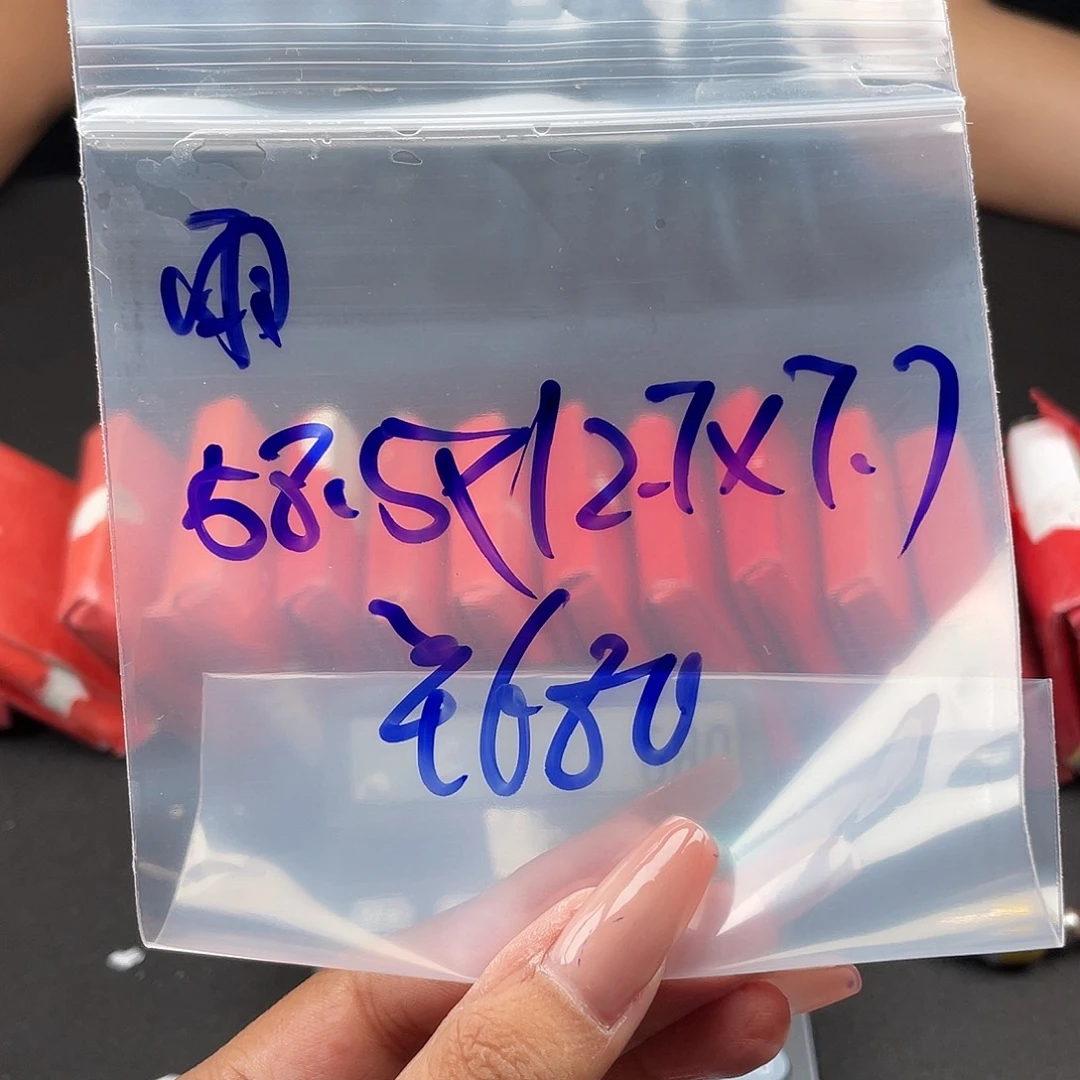 雨***妈所见即所得碧玺（处理）所见即所得