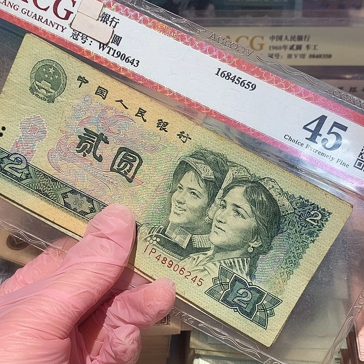 88888888闪购链接902