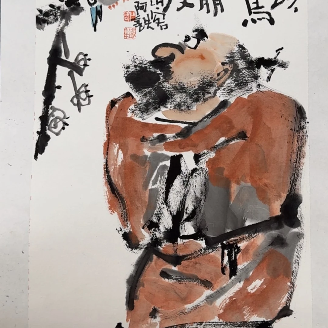 国画Ggfxccgjkkohgffjkkjjj