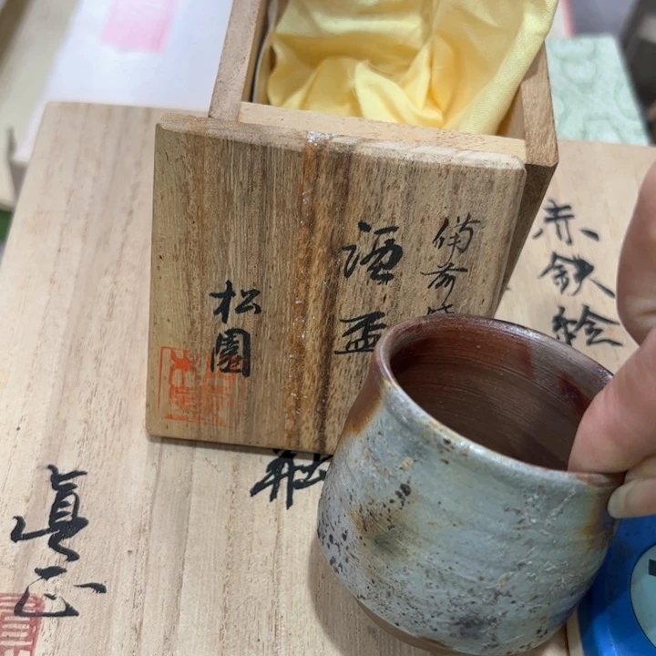 新亿阁杂项无售后