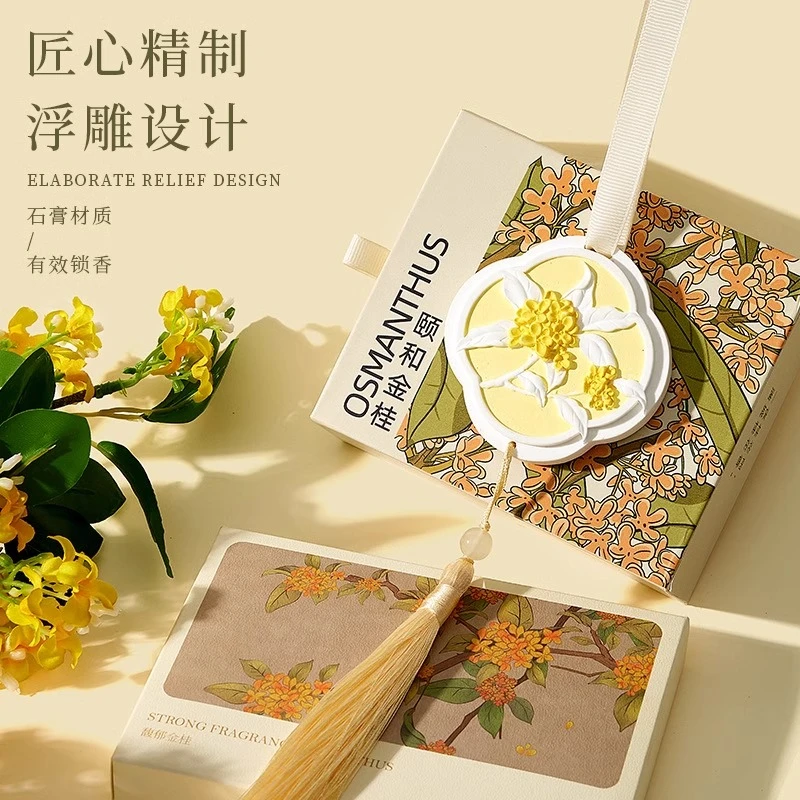 车载香薰挂件汽车香水车家两用创意香氛持久留香车内除异味2024年
