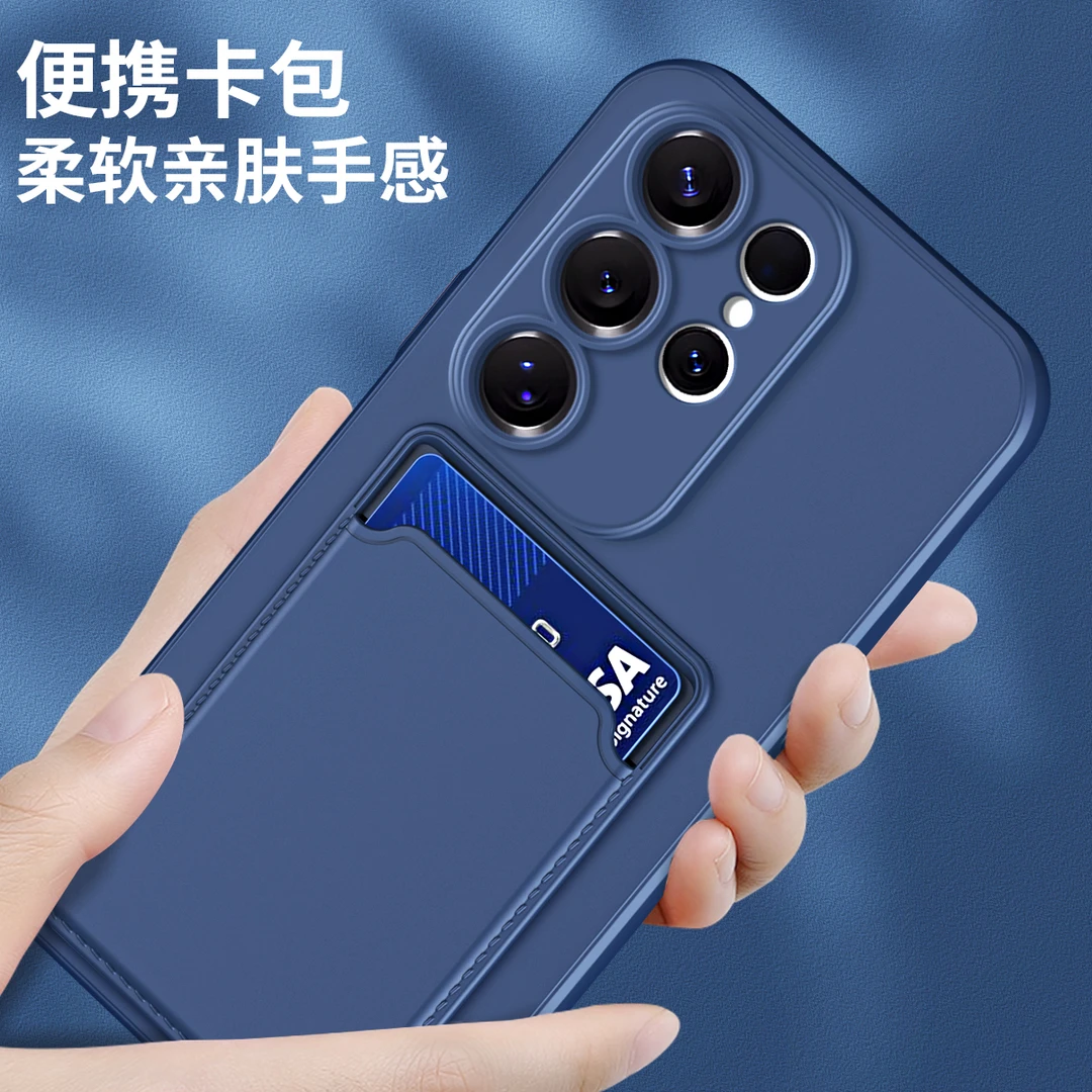 适用三星S25ultra手机壳新款卡包s24ultra保护套s23ultra全包