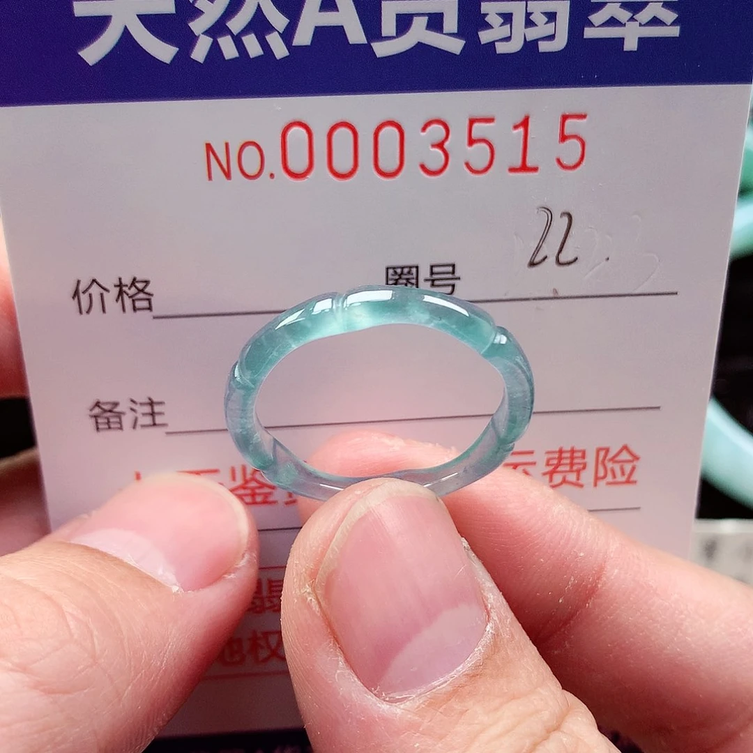 【闪购商品】翡翠戒指未镶嵌天然