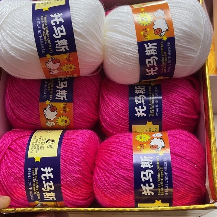 托马斯。玫红六团 白色两团