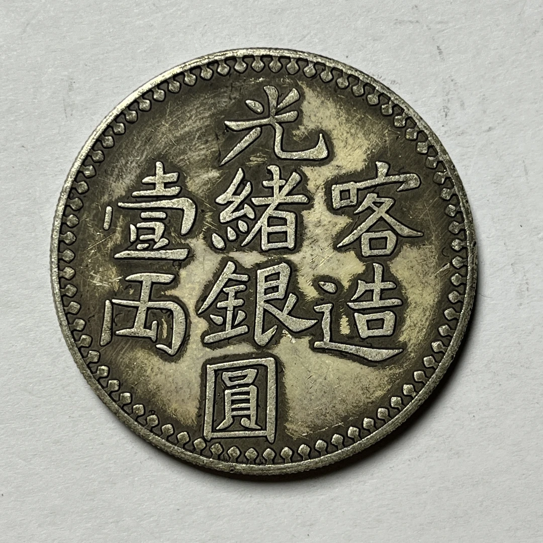 【闪购链接】B064五元精选高端精品手工特色复古工艺品海外仿古