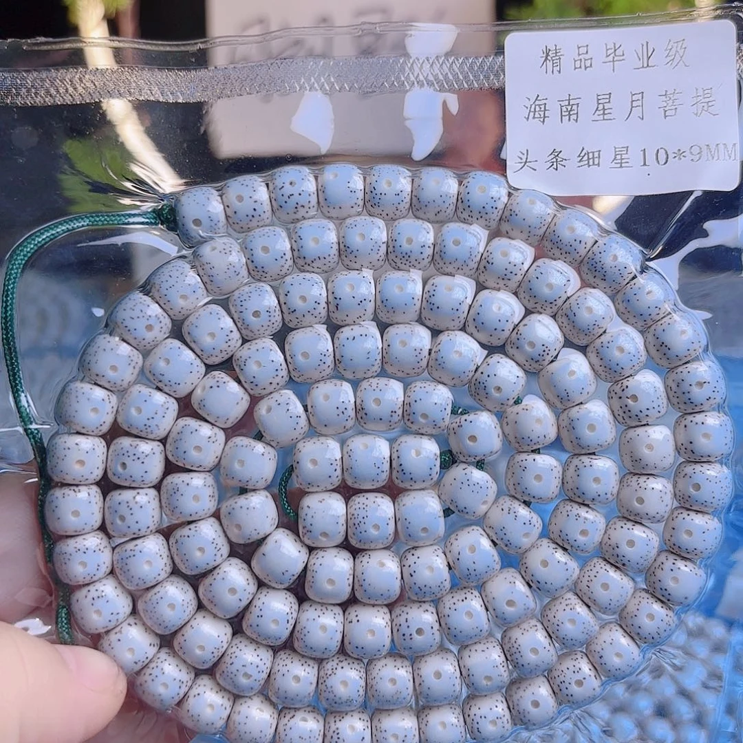 江****吊坠菩提根/象牙果