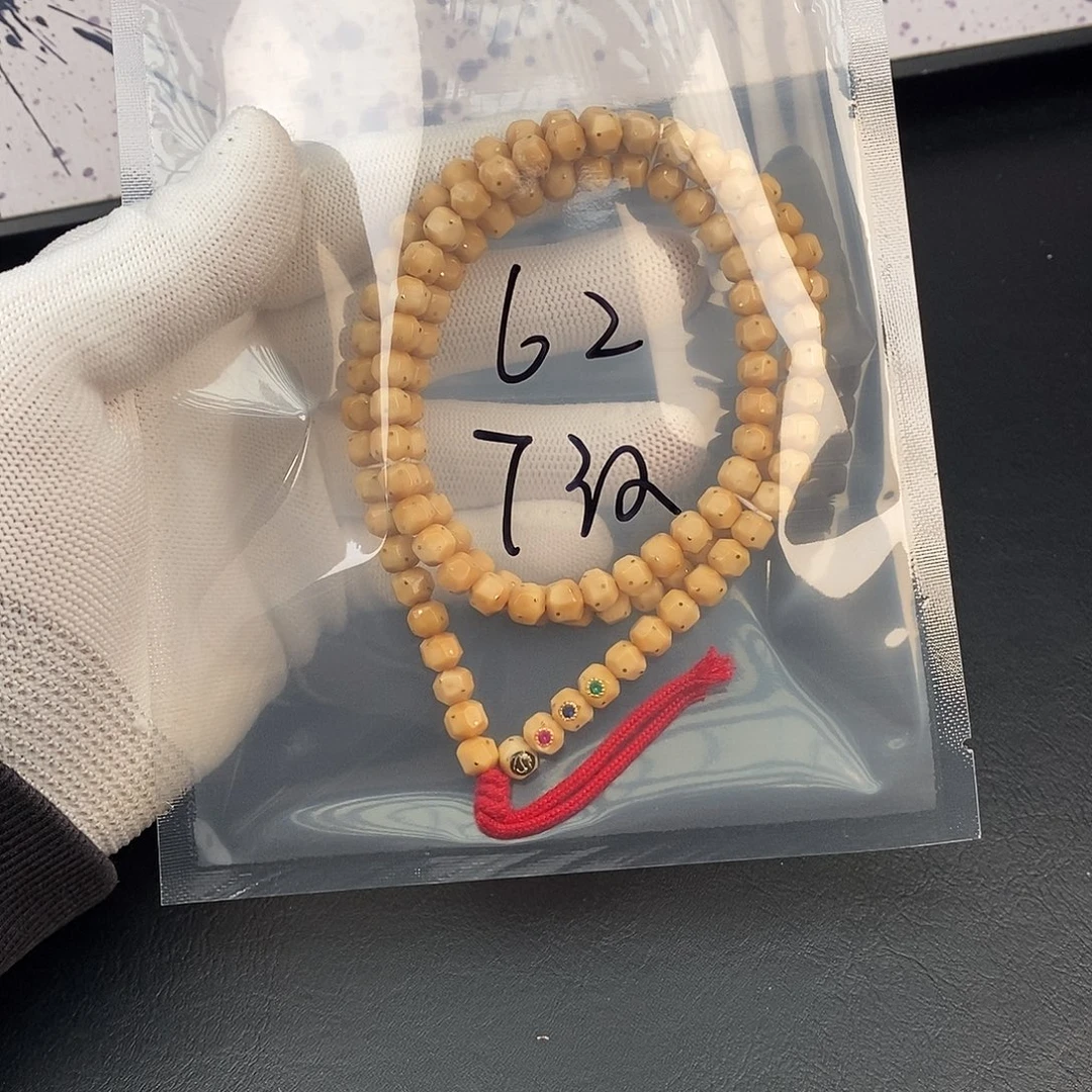 星月菩提吊坠星月