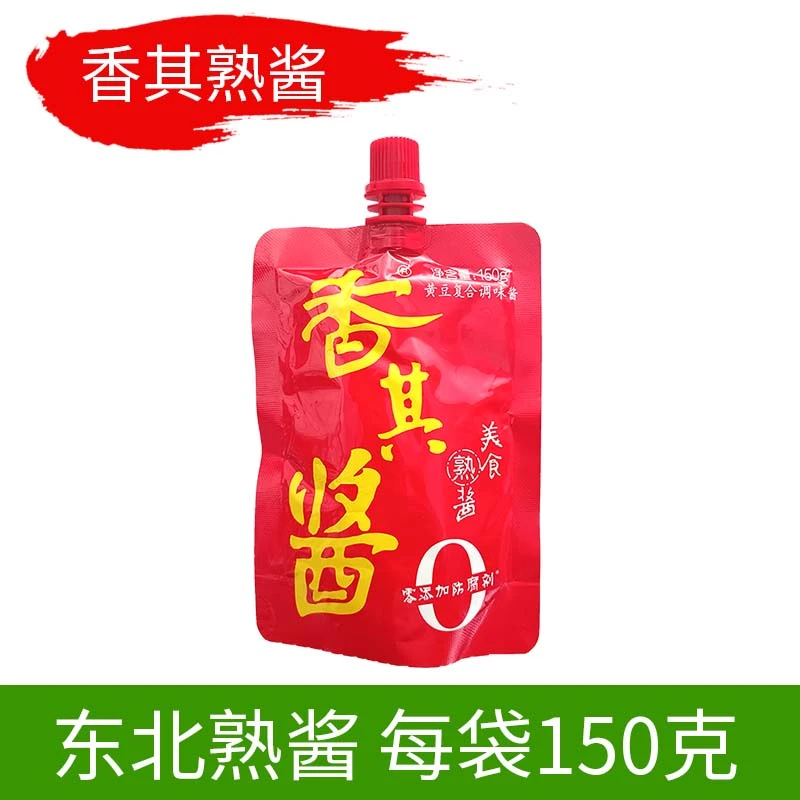 香其酱熟酱 东北大酱黄豆酱蘸菜酱拌面酱料拧盖拧嘴