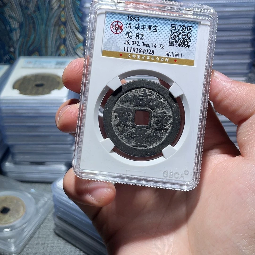 铜猛男落泪咸丰漂亮