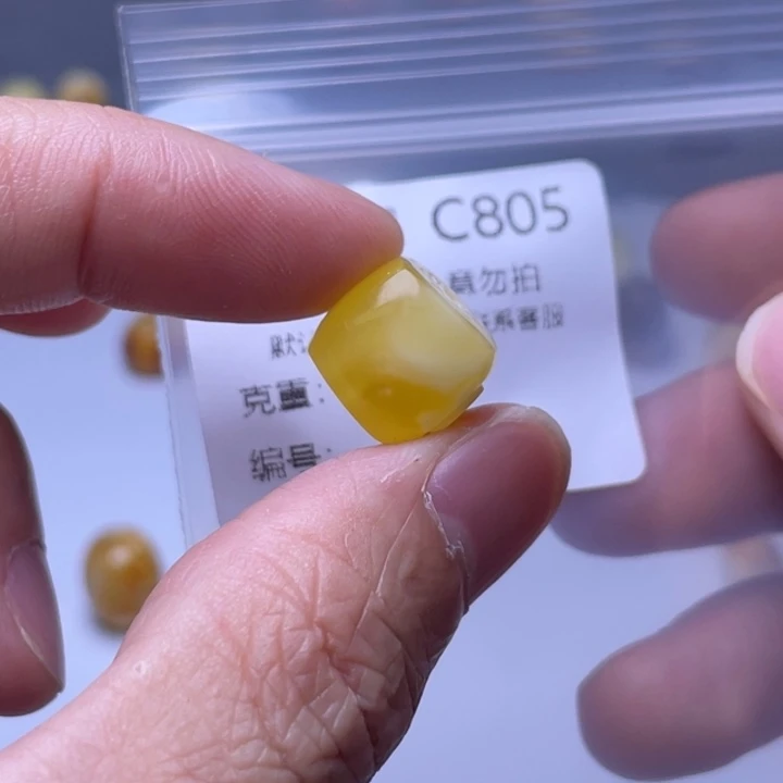 未镶嵌琥珀裸石琥珀