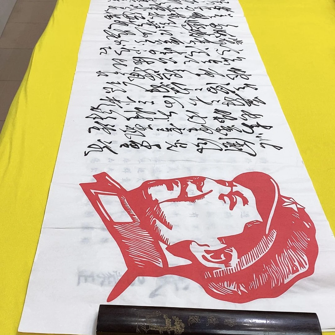 书法北国陈毛体六尺白宣