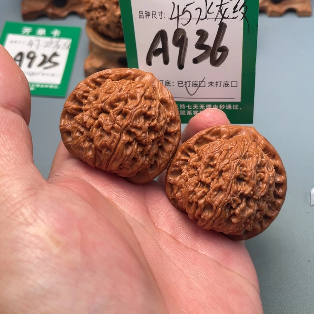 把件文玩核桃文玩