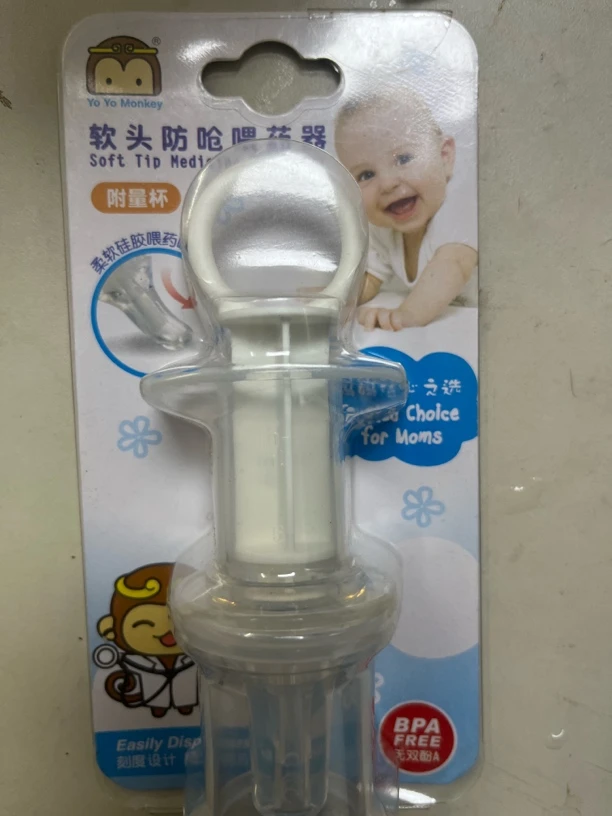 喂药器 临期 有瑕疵 介意勿拍 no退no换