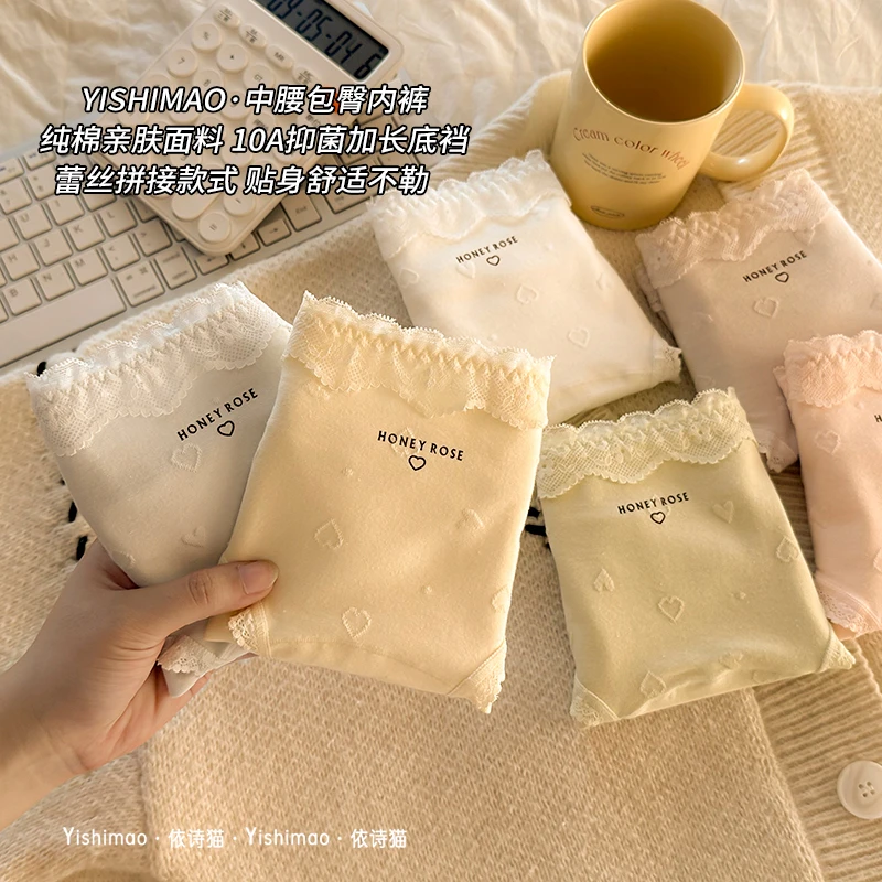 5条装内裤女生10A加长棉裆2025新款中腰蕾丝拼接女士包臀短裤头