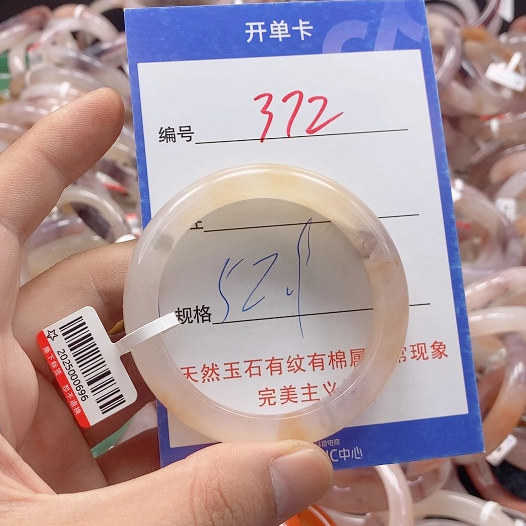 未镶嵌手镯石英质玉（金丝玉）